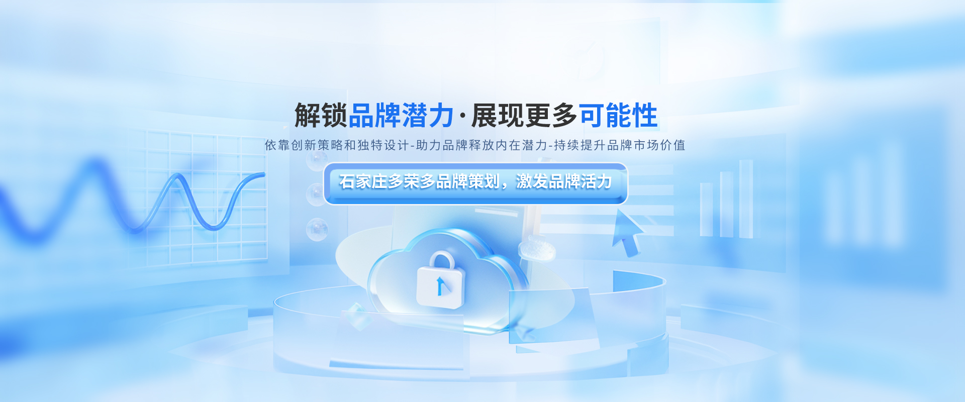 WilliamHill中文官方网站主要提供包装设计,logo设计等服务.