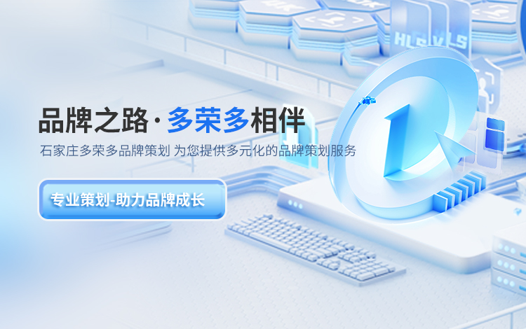 WilliamHill中文官方网站主要提供品牌策划,品牌设计等服务.